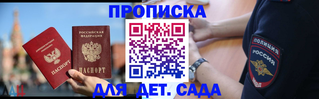 найти адрес прописки в Кубинке